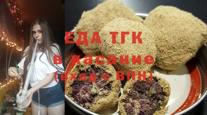 закладки  Белёв  Печенье с ТГК марихуана 