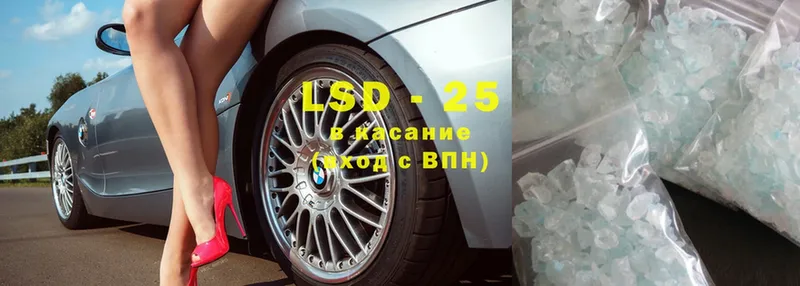 LSD-25 экстази кислота  купить  сайты  Белёв 